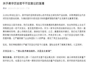 周琦：世界杯期间我的身体状态没有达到最好 但竞技体育只看结果